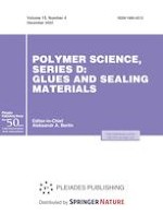 Polymer Science, Series D 4/2022