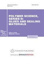 Polymer Science, Series D 1/2023
