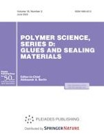Polymer Science, Series D 2/2023