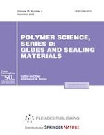 Polymer Science, Series D 4/2023