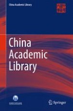 China Academic Library