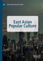 East Asian Popular Culture