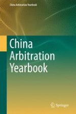 China Arbitration Yearbook
