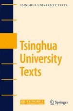 Tsinghua University Texts