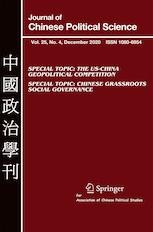 Journal of Chinese Political Science 4/2020