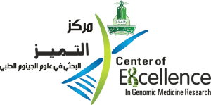 Center of Excellence in Genomic Medicine Research KAU logo