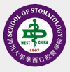 School of Stomatology logo