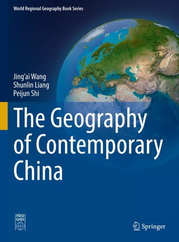 語学・辞書・学習参考書 world regional geography 語学・辞書・学習参考書 world regional geography 語学・辞書