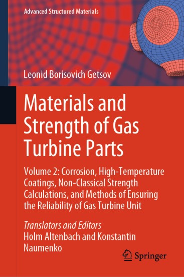 Advances in Materials Research, 5（英語版 ） Advances in