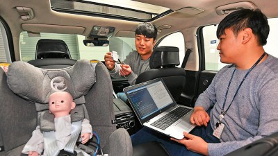 Rear Occupant Alert von Hyundai Mobis