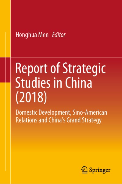 Link to Book Report of Strategic Studies in China (2018)