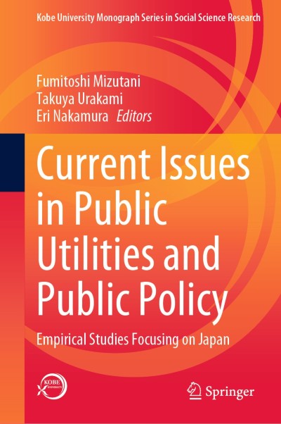 熱い販売 Current Issues in Public Utilities and Public Policy 洋書