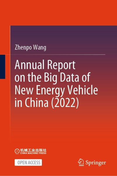 Link to Book Annual Report on the Big Data of New Energy Vehicle in China (2022)