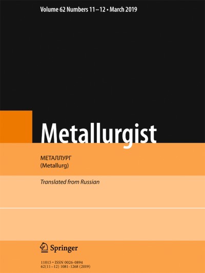 Metallurgist 11-12/2019