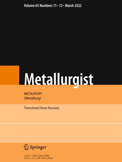 Metallurgist 11-12/2022