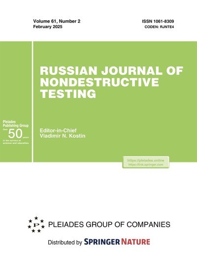 Russian Journal of Nondestructive Testing 2/2025