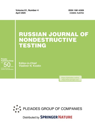 Russian Journal of Nondestructive Testing 4/2025