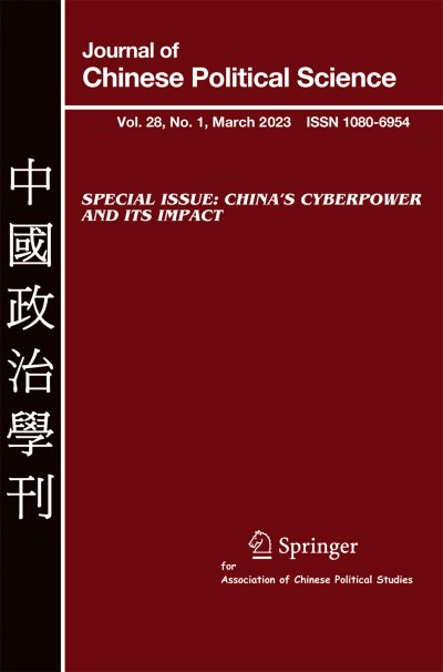 Journal of Chinese Political Science 1/2023