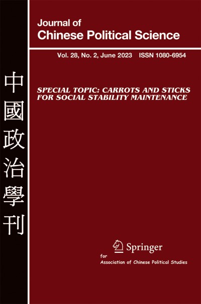 Journal of Chinese Political Science 2/2023