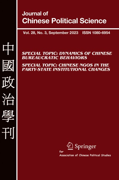 Journal of Chinese Political Science 3/2023