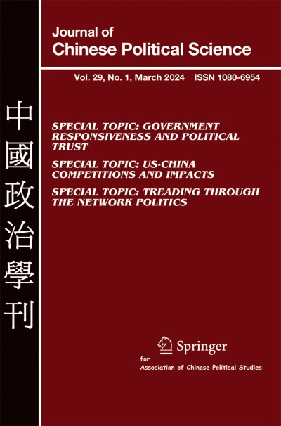 Journal of Chinese Political Science 1/2024
