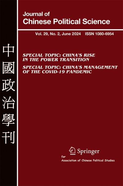 Journal of Chinese Political Science 2/2024