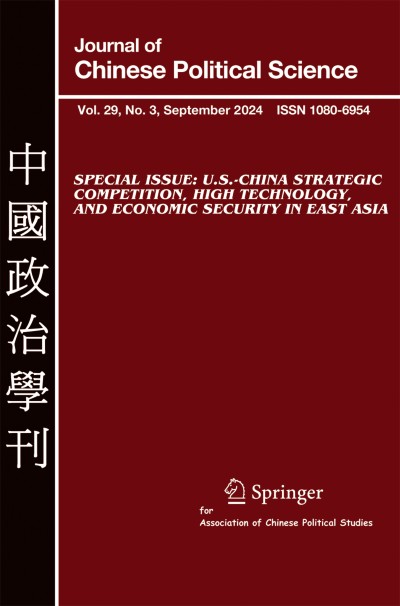 Journal of Chinese Political Science 3/2024
