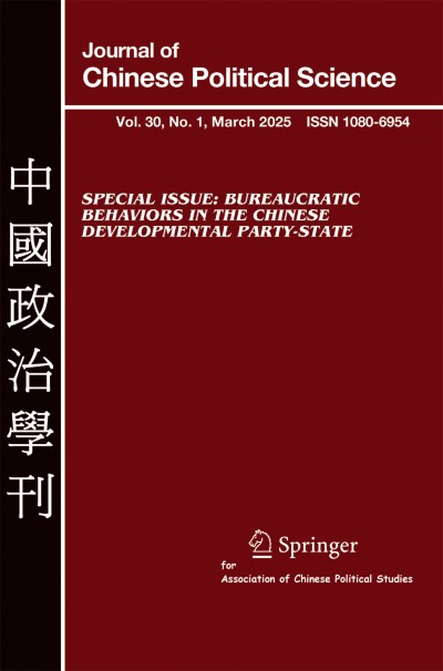 Journal of Chinese Political Science 1/2025