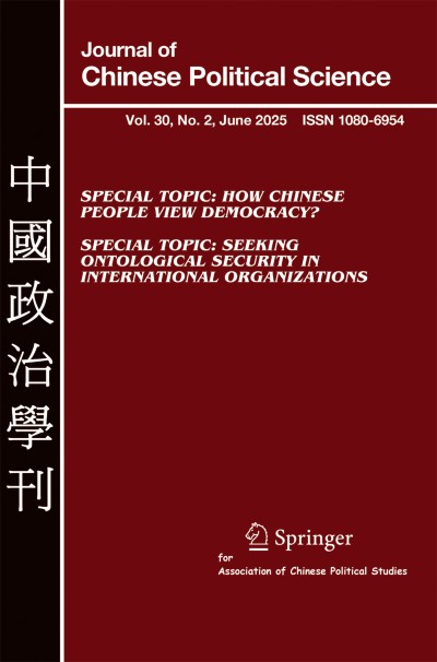 Journal of Chinese Political Science 2/2025