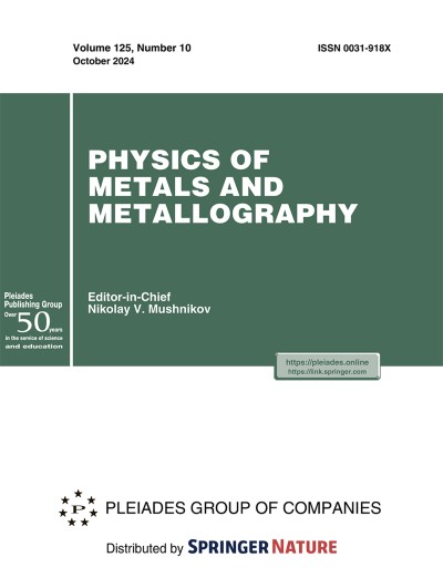 Physics of Metals and Metallography 10/2024