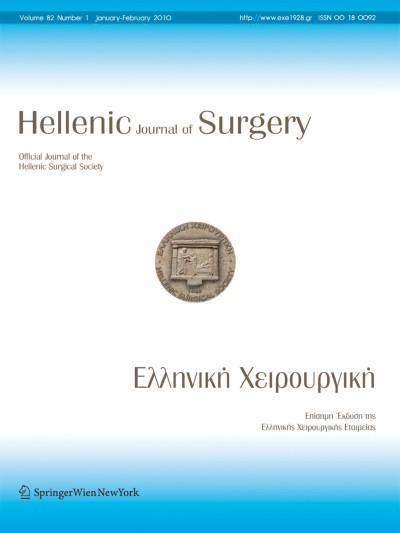 Hellenic Journal of Surgery 1/2010