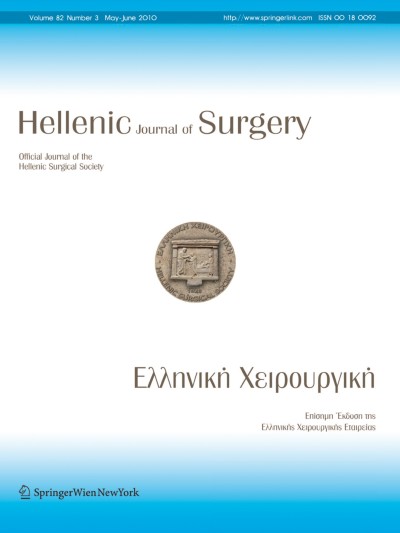 Hellenic Journal of Surgery 3/2010