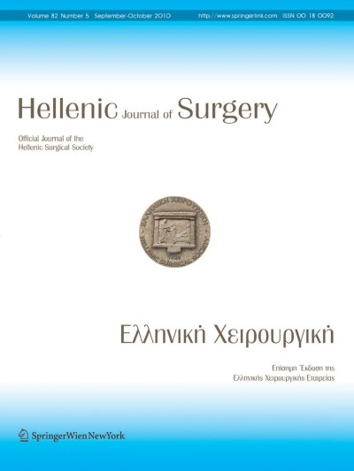 Hellenic Journal of Surgery 5/2010