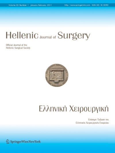 Hellenic Journal of Surgery 1/2011