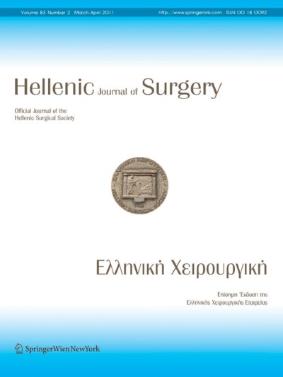 Hellenic Journal of Surgery 2/2011