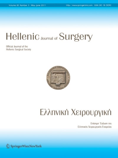 Hellenic Journal of Surgery 3/2011