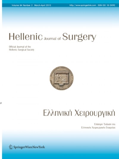 Hellenic Journal of Surgery 2/2012