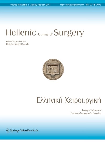 Hellenic Journal of Surgery 1/2013