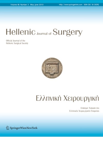 Hellenic Journal of Surgery 3/2013
