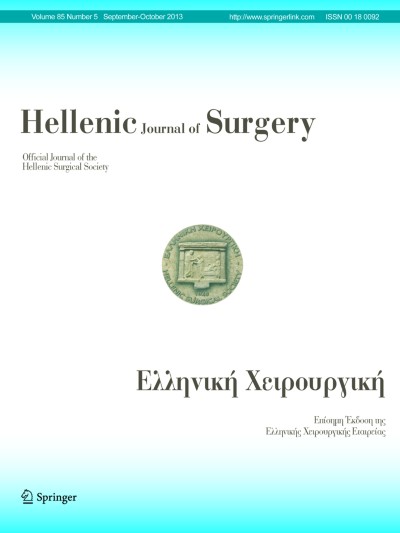 Hellenic Journal of Surgery 5/2013