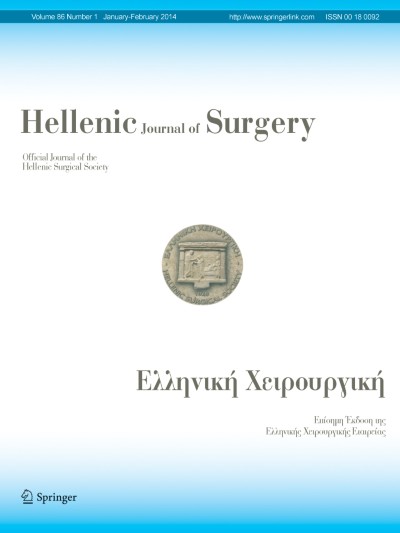 Hellenic Journal of Surgery 1/2014