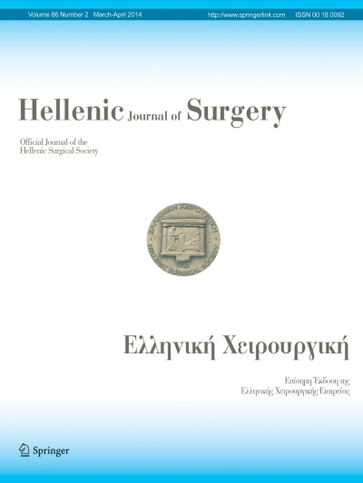 Hellenic Journal of Surgery 2/2014