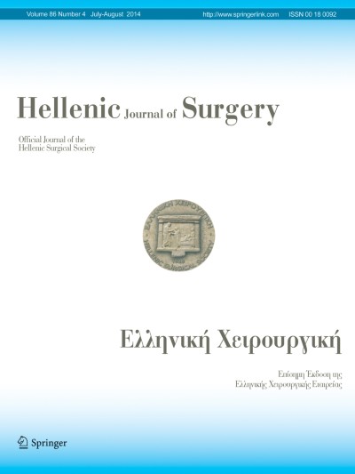Hellenic Journal of Surgery 4/2014