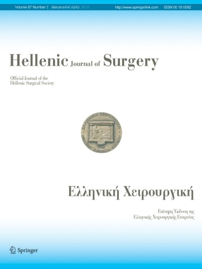 Hellenic Journal of Surgery 2/2015