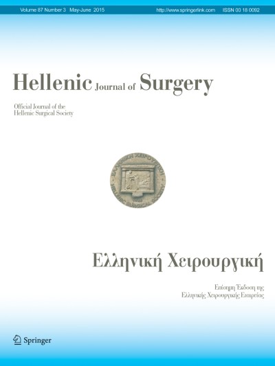 Hellenic Journal of Surgery 3/2015