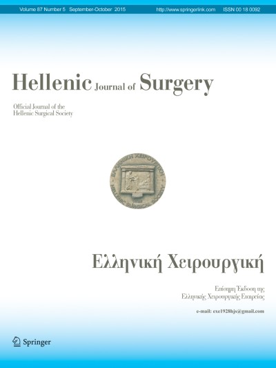 Hellenic Journal of Surgery 5/2015