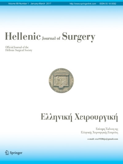 Hellenic Journal of Surgery 1/2017