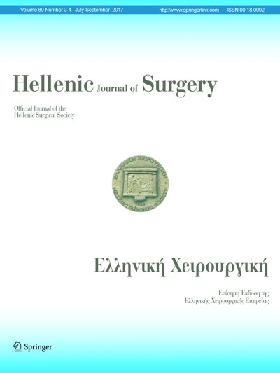 Hellenic Journal of Surgery 3-4/2017