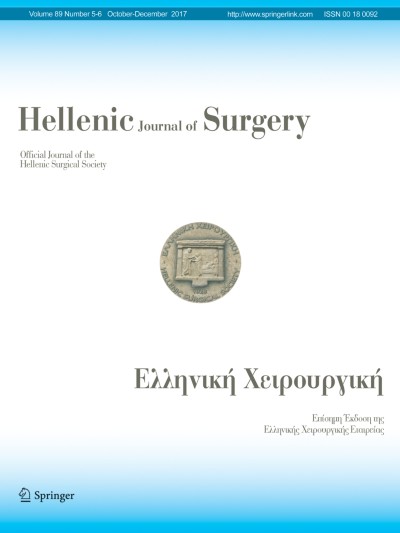 Hellenic Journal of Surgery 5-6/2017