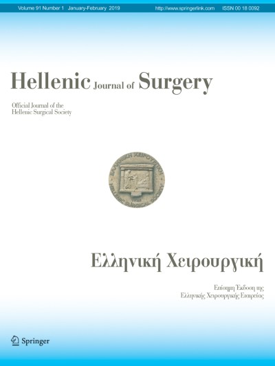 Hellenic Journal of Surgery 1/2019